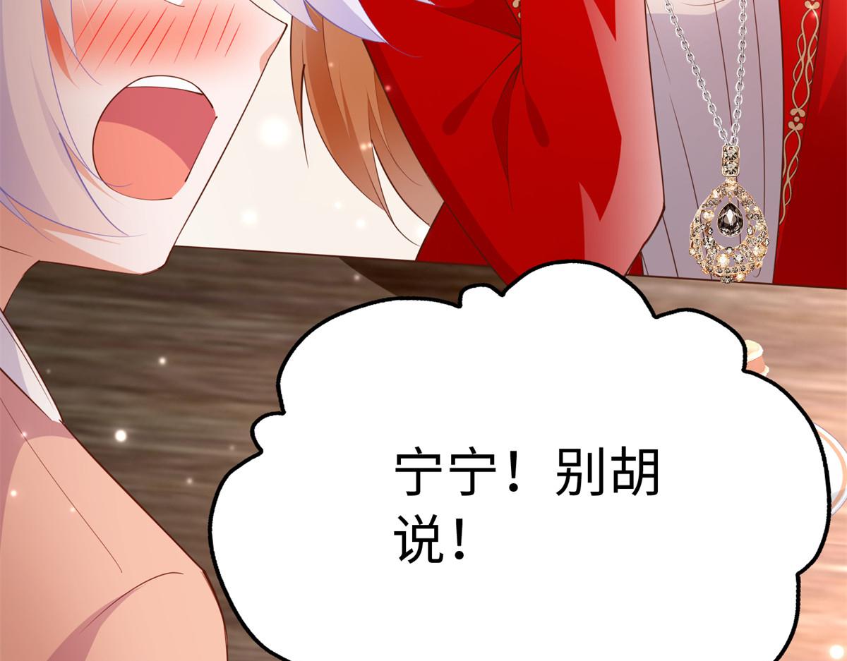 121 思慕郎君105