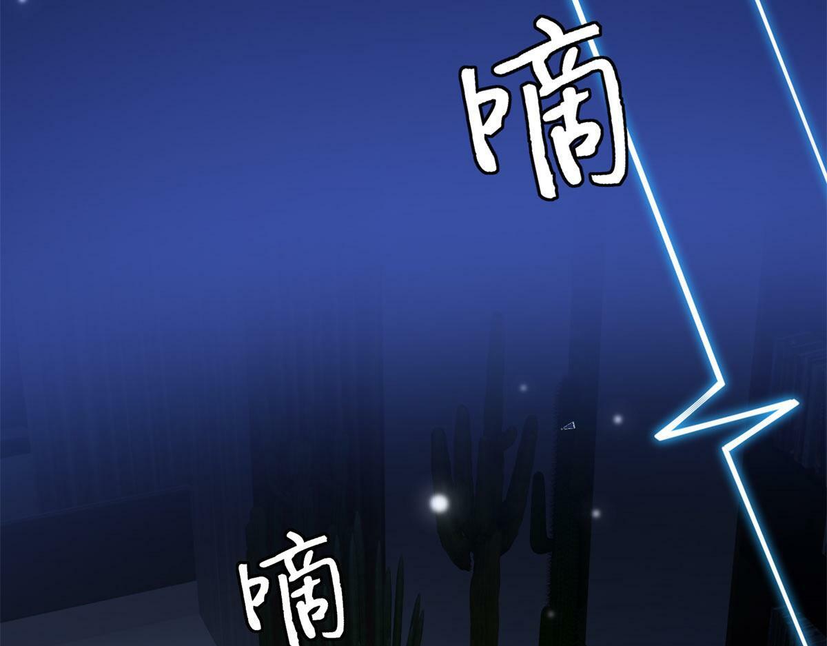 152 雨夜寻人105
