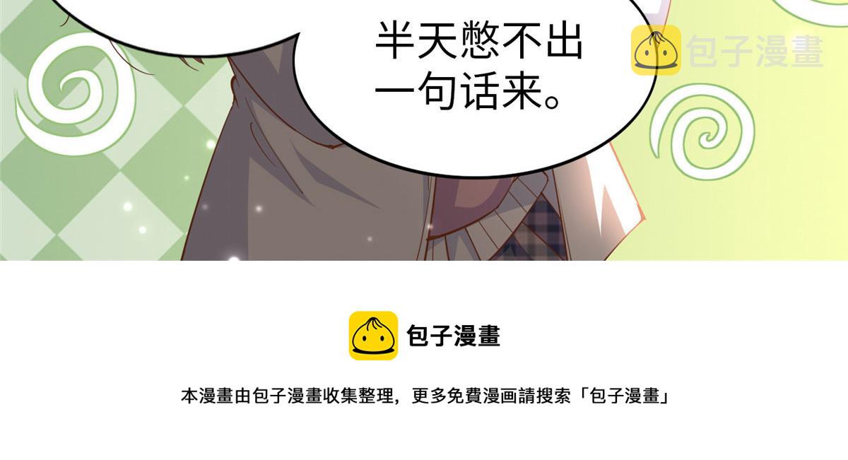 058 会不会追女生？44