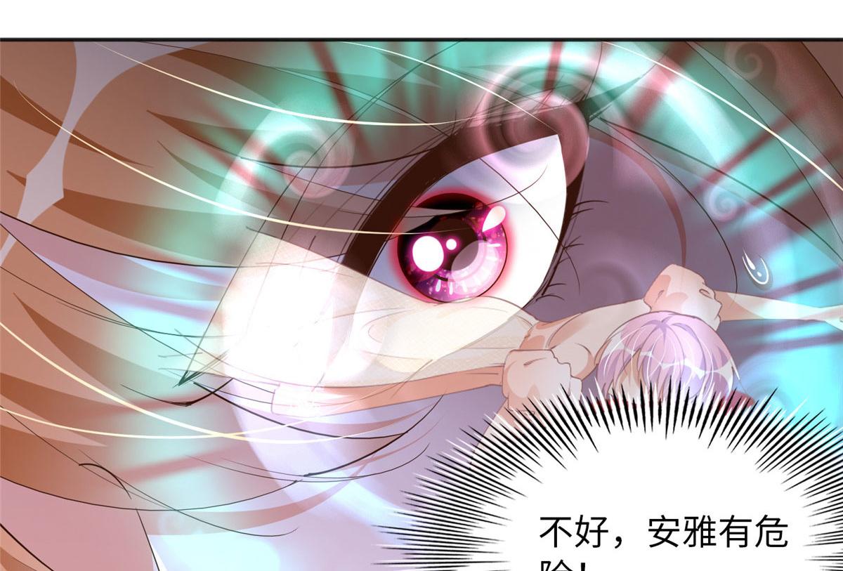 127 血色生日宴91