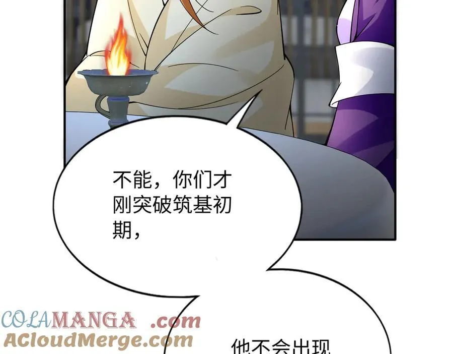 227 灯的真相12