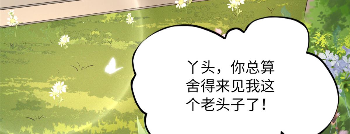 129 这妹妹好像见过6
