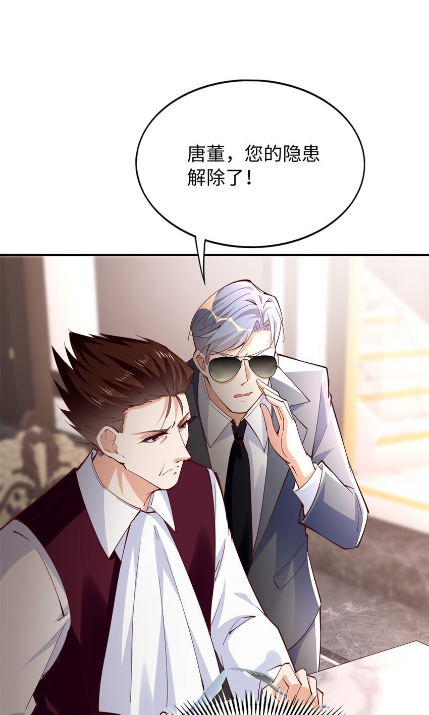 197 妹妹的婚礼怎能不去？7