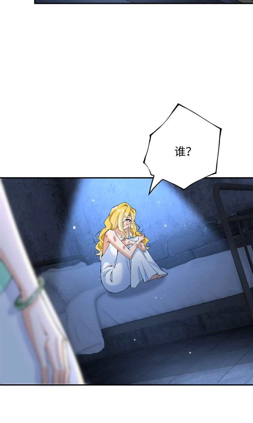 202 垃圾该去的地方9
