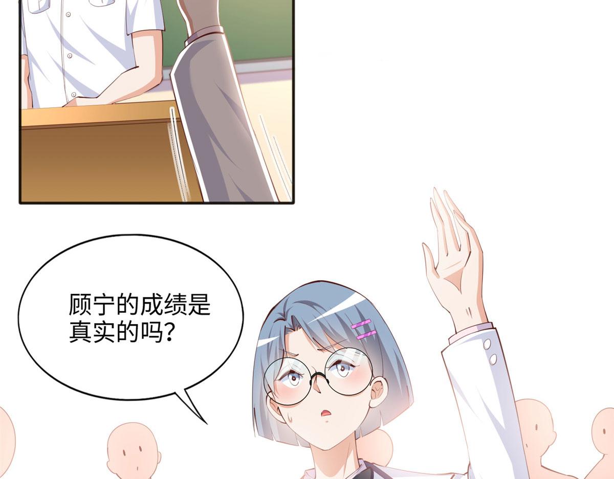 043 怎会对她这么积极42
