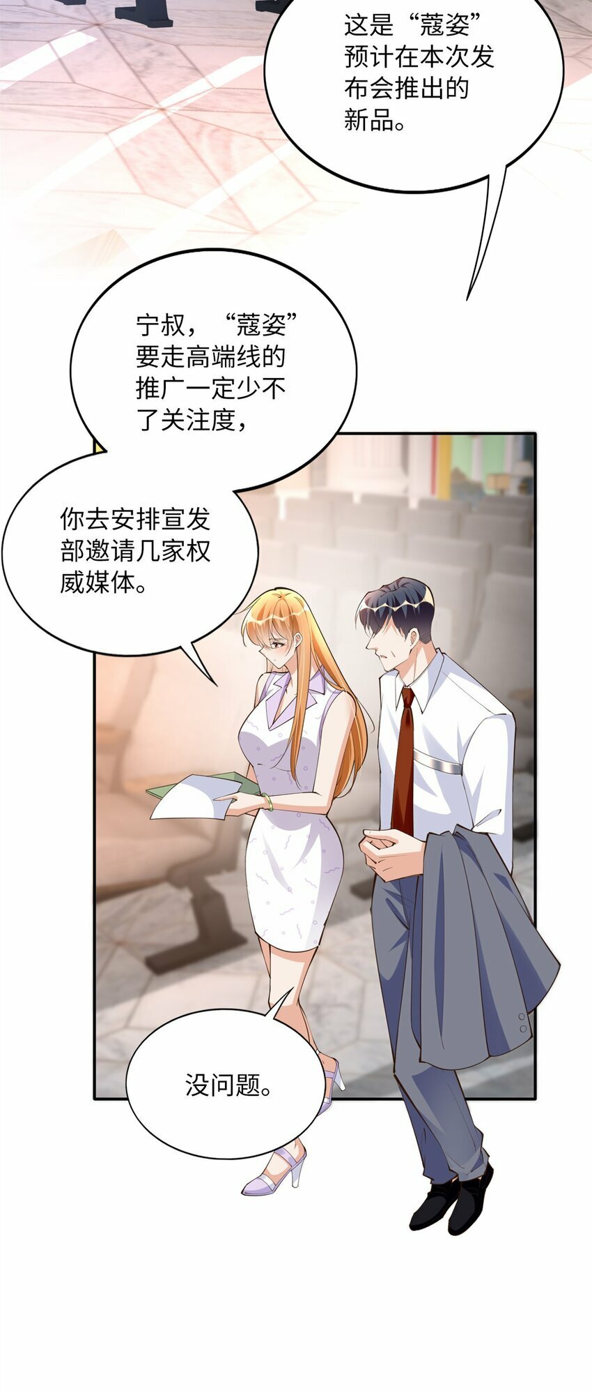 171 宁宁喜欢的我都要有！16
