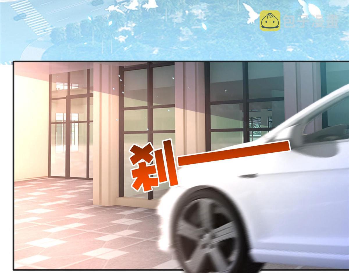 033 谁被包养了？32