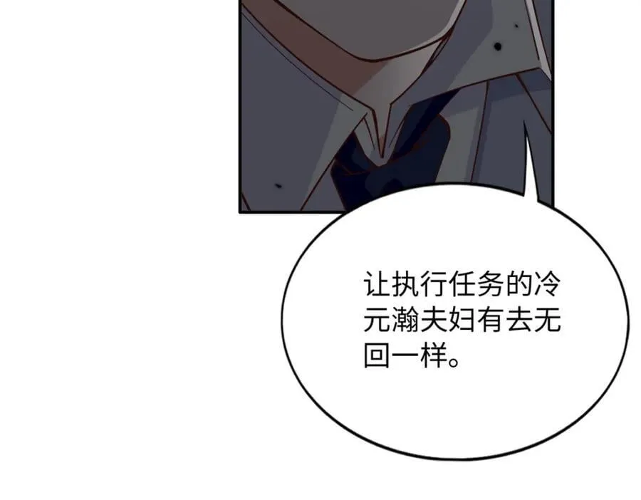 216 谁是你亲家！39
