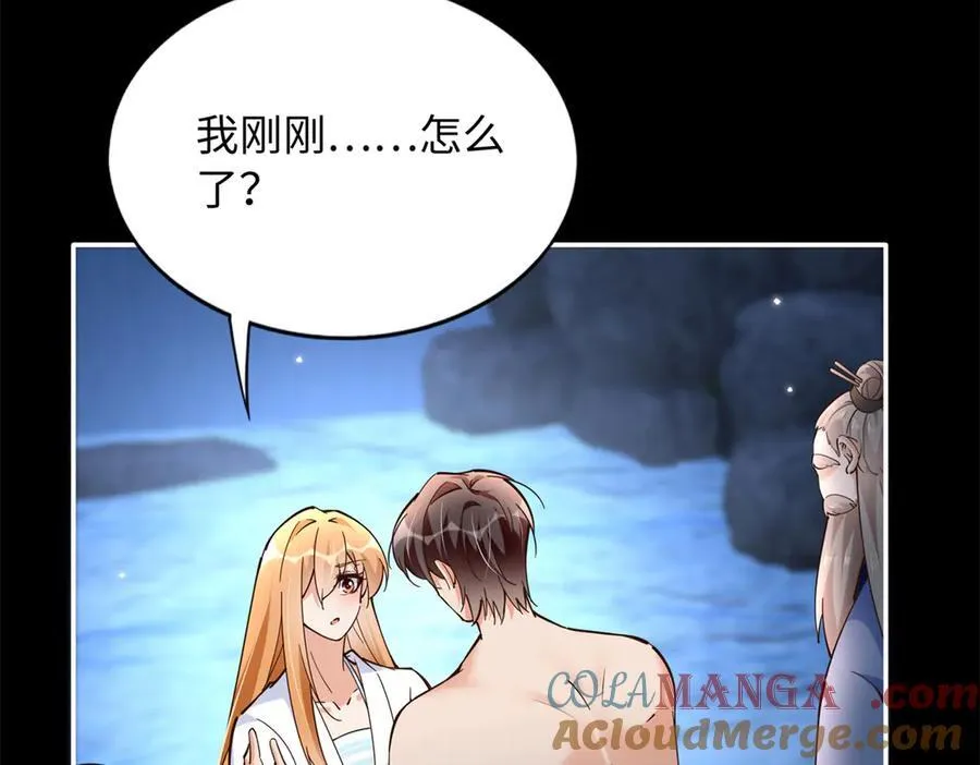 228 是一场无解的死局16