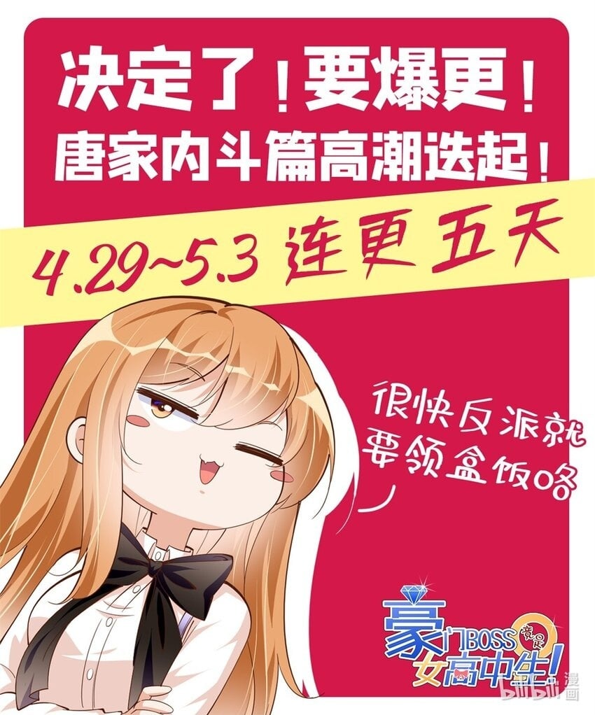 165 集结杀手！44