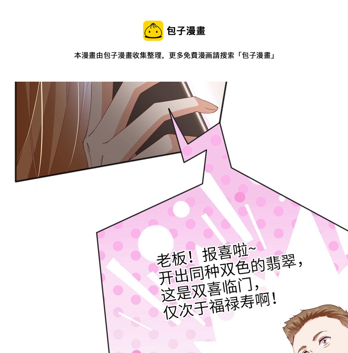 060 傻子45