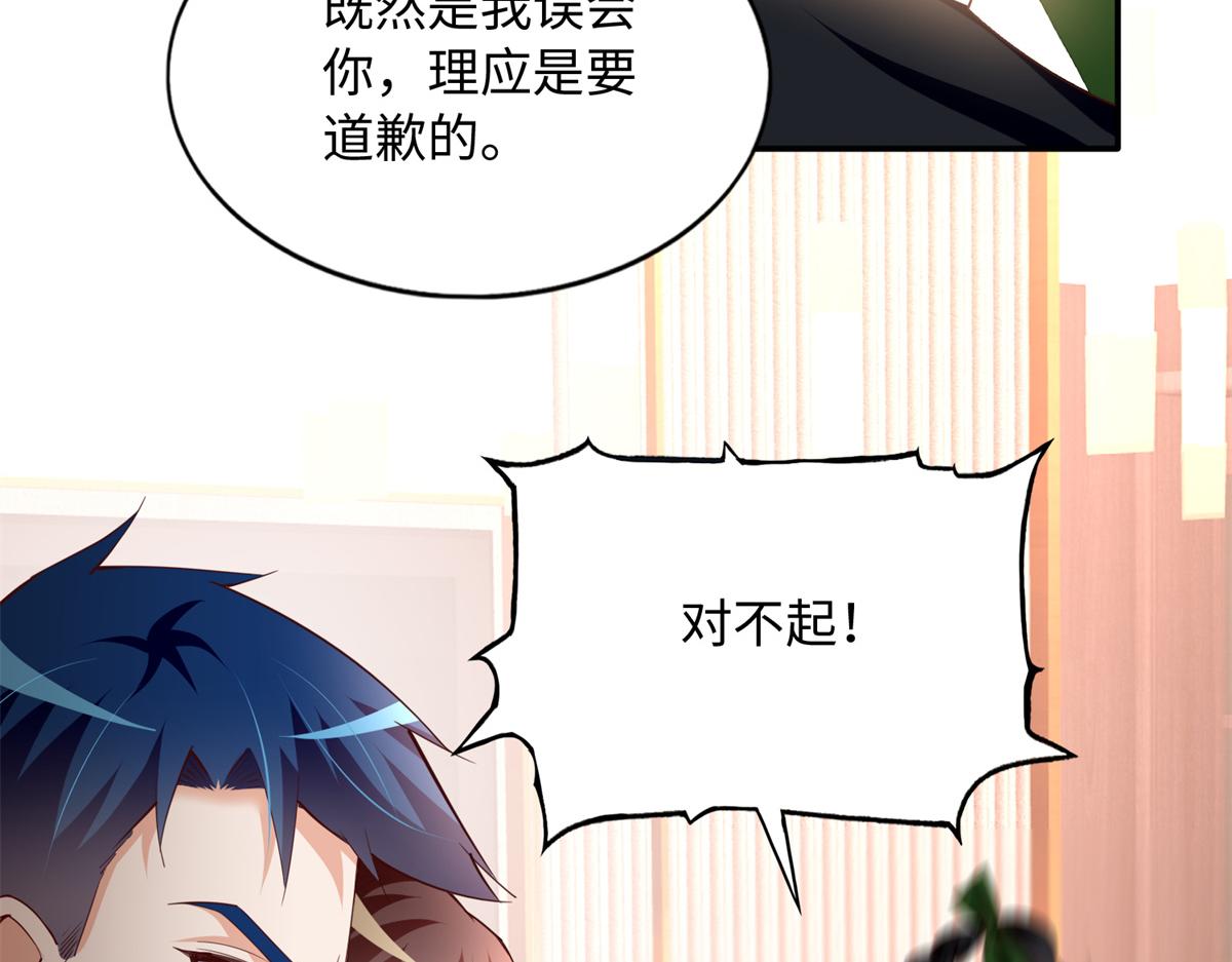 136 又见“渣男”？！118