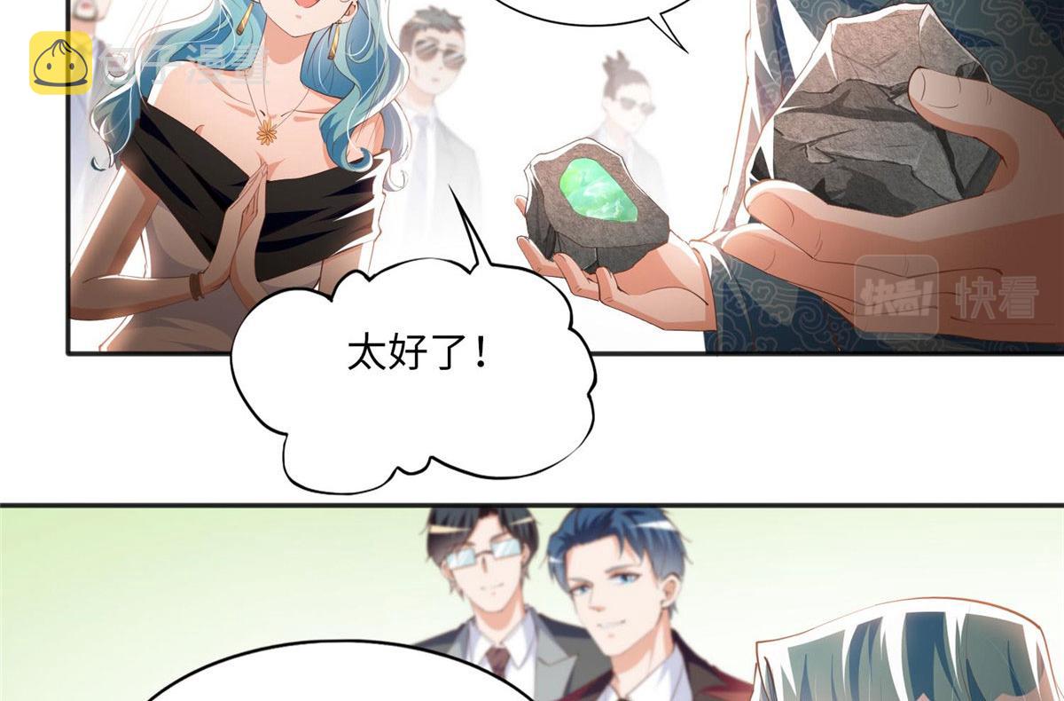 022 现场直播赌石3VS3！64