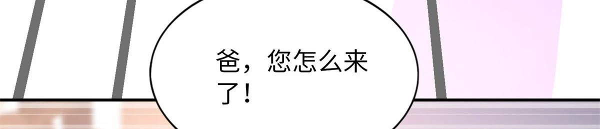 149 祖孙联手天下我有48