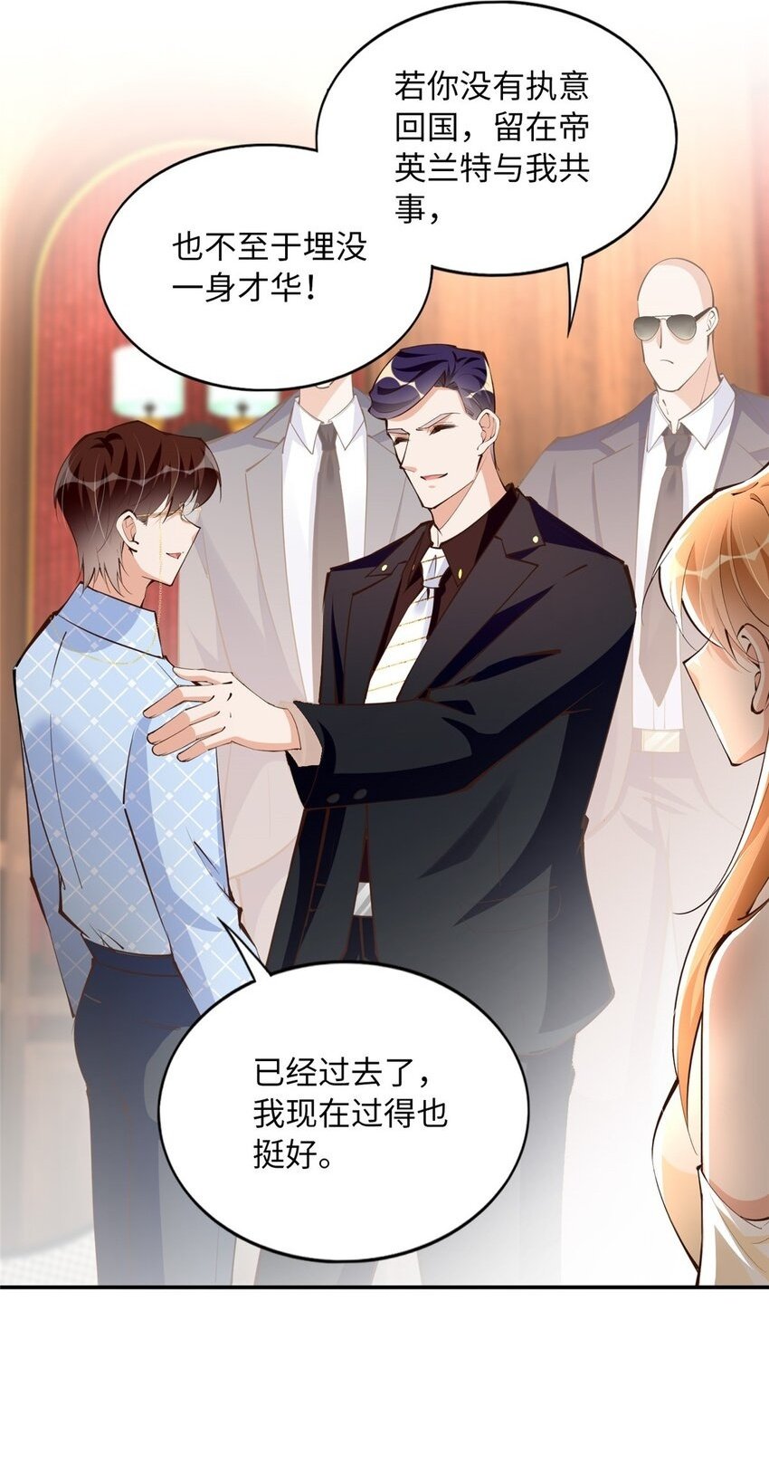 176 有共同的敌人1