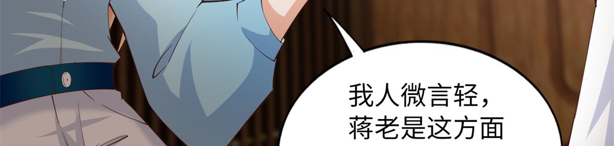 114 奖励开窍的男朋友36