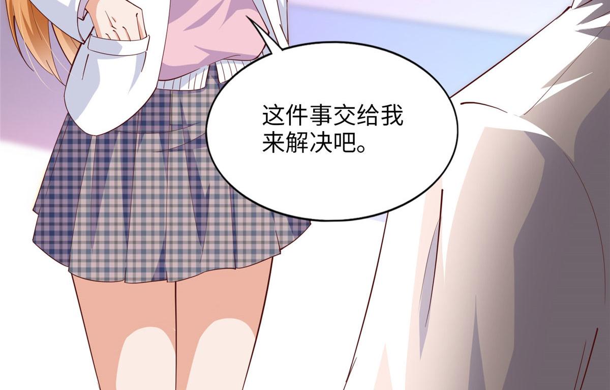 059 我傍上大款了？63