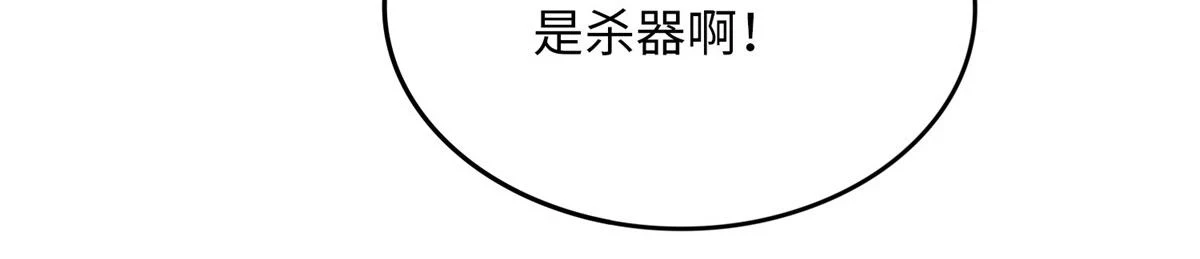 149 祖孙联手天下我有63