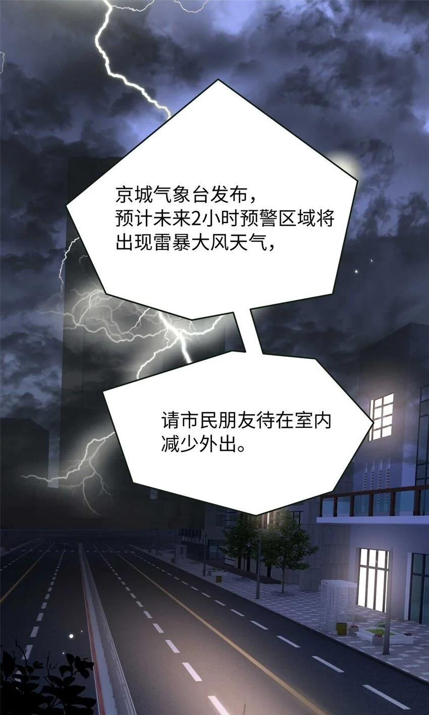 203 大战邪修1