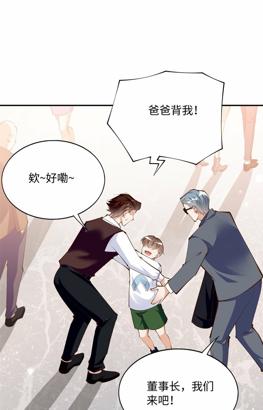 180 私生女碰上私生子14