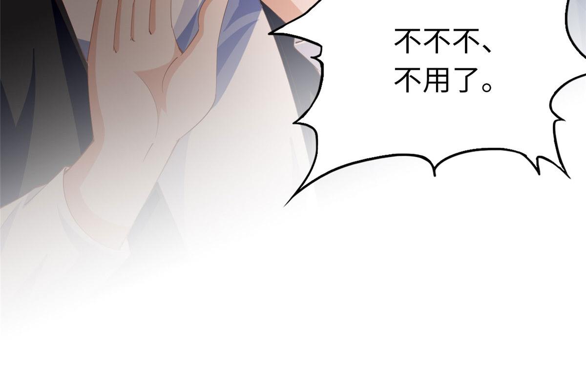 068 来头不小31