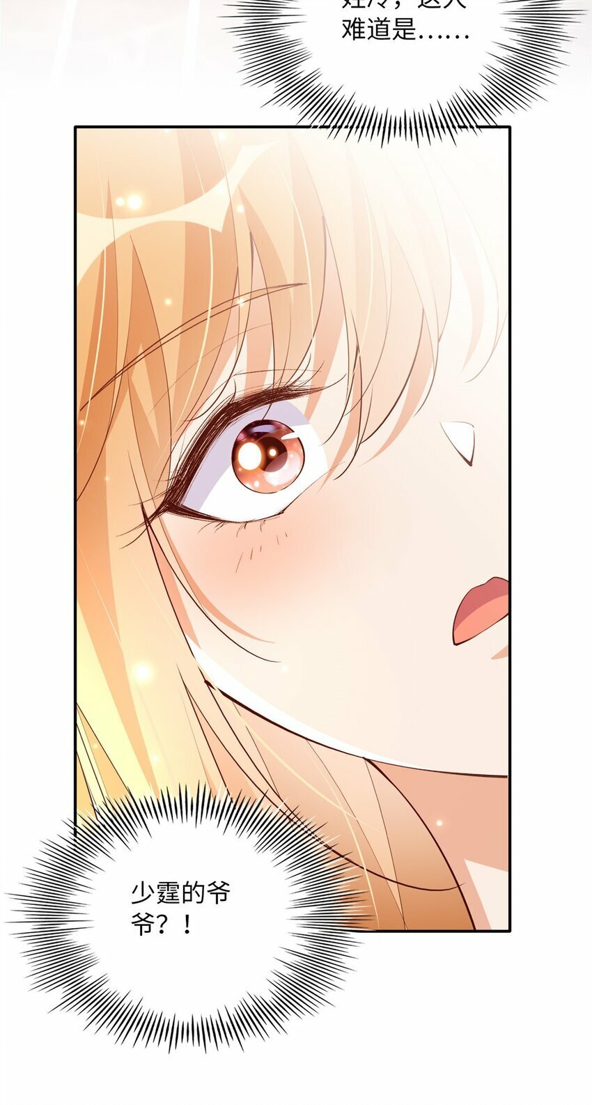 169 春光苦短39