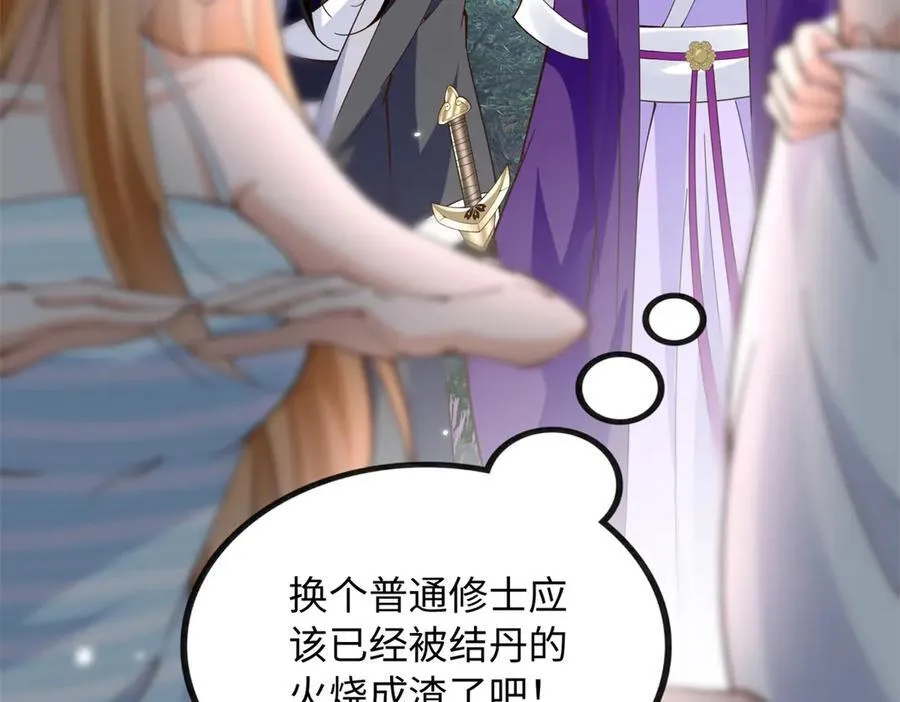 228 是一场无解的死局11