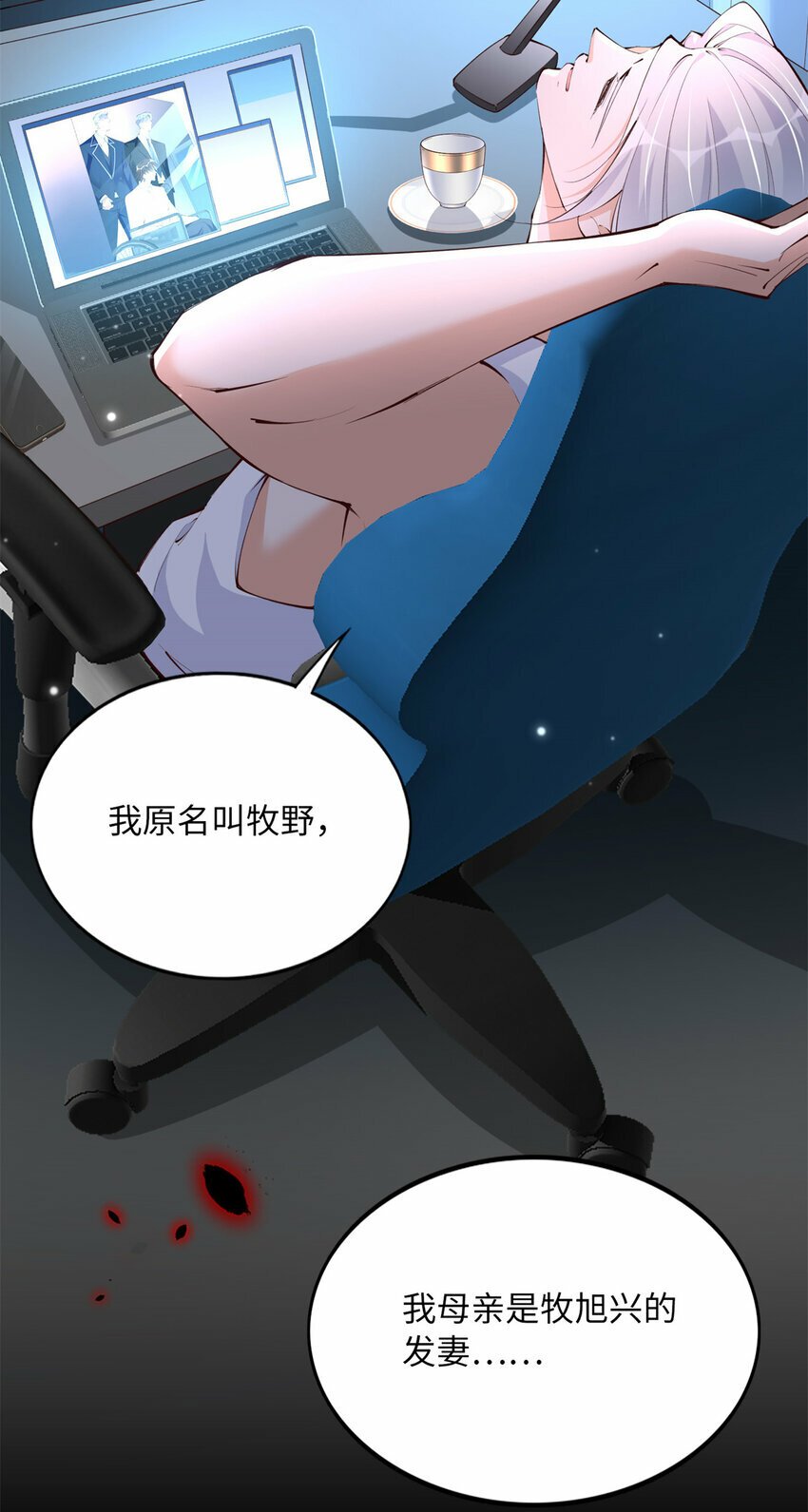 164 K的过去5