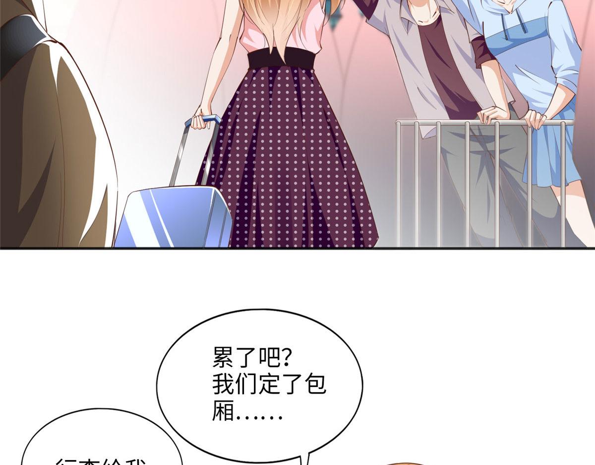 042 我们认识？54
