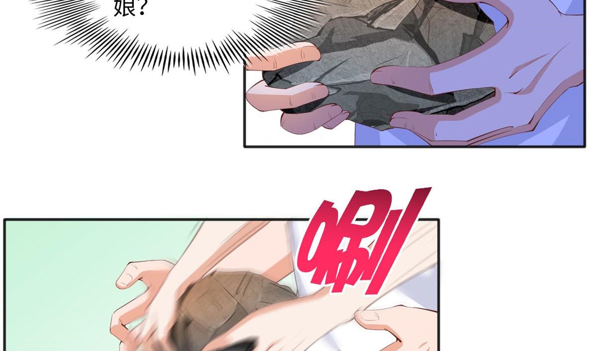 021 周福珠宝57