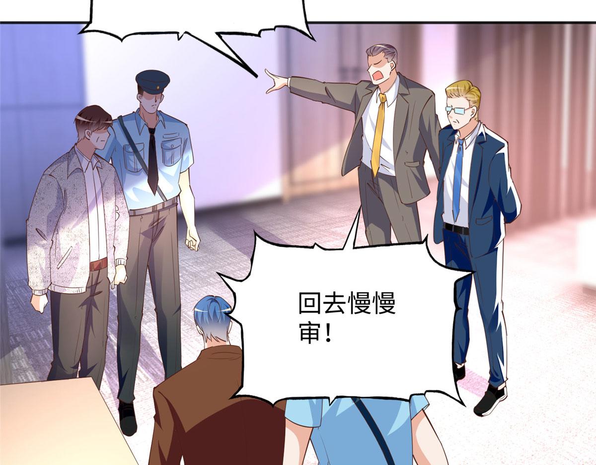 078 老狐狸逃了？36