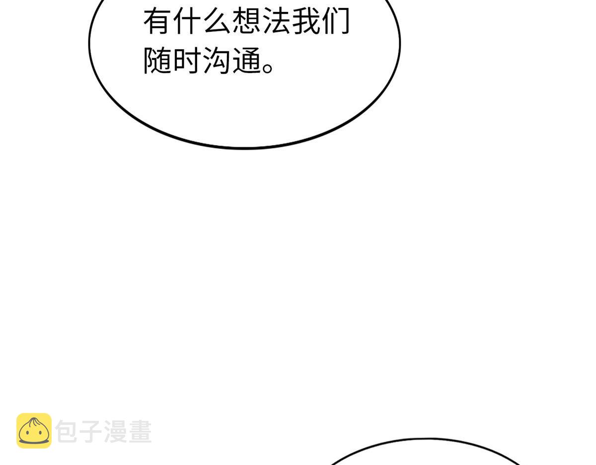 066 明示了，自己人！39