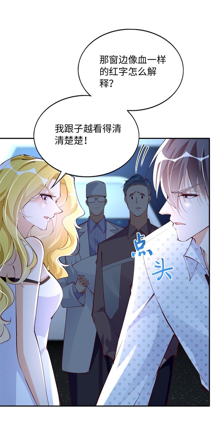 185 查不到的女人5
