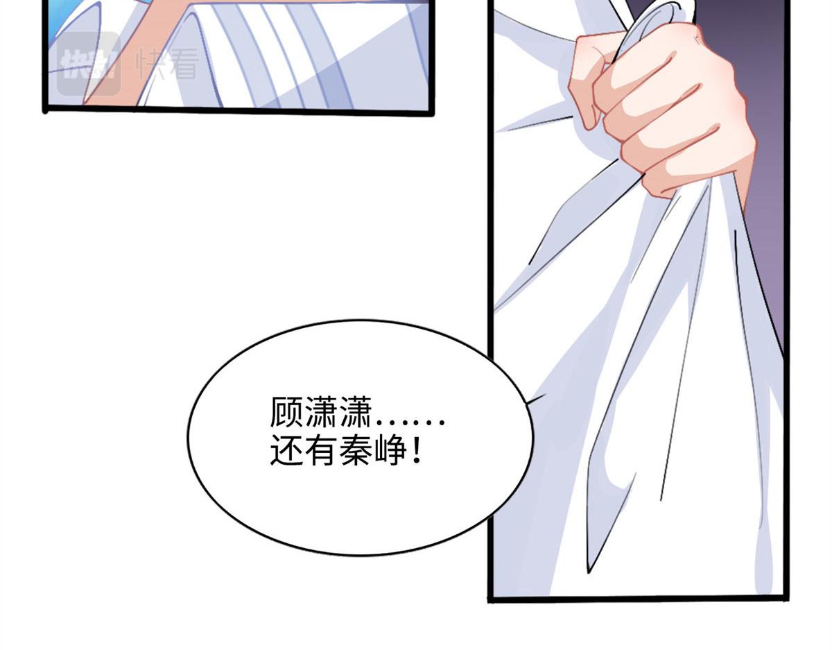 001 逆天改命82
