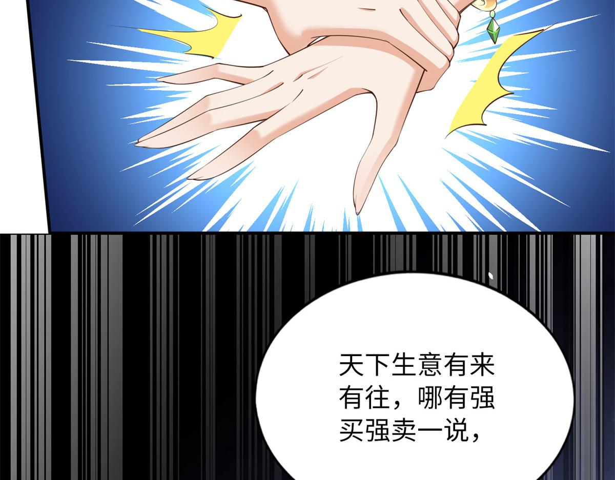 134 真亲人的豪华赠礼130