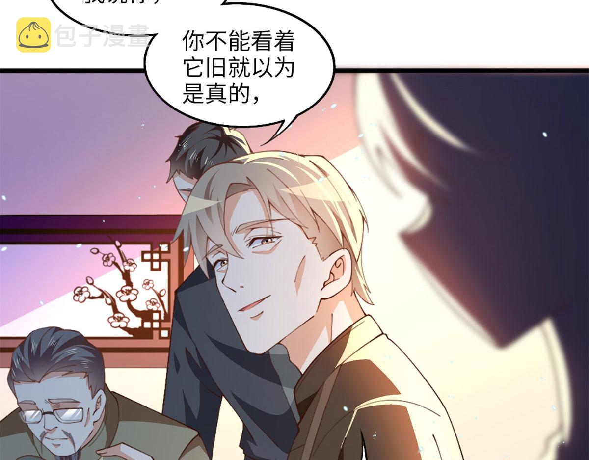 004 捡漏41