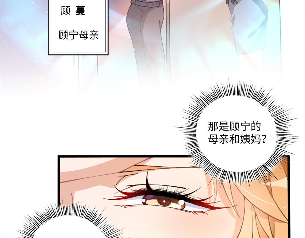 001 逆天改命92