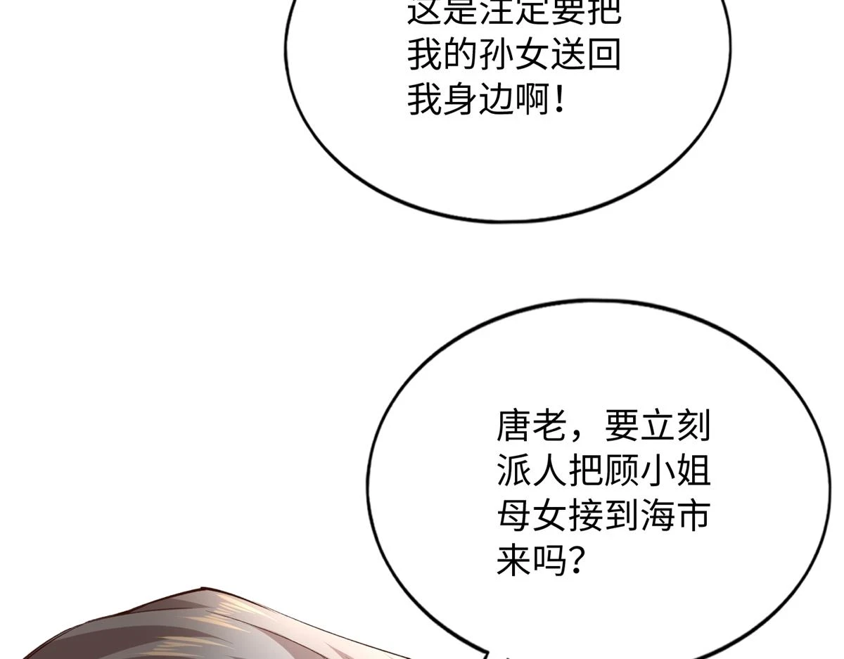 146 用渣男手段虐渣男10