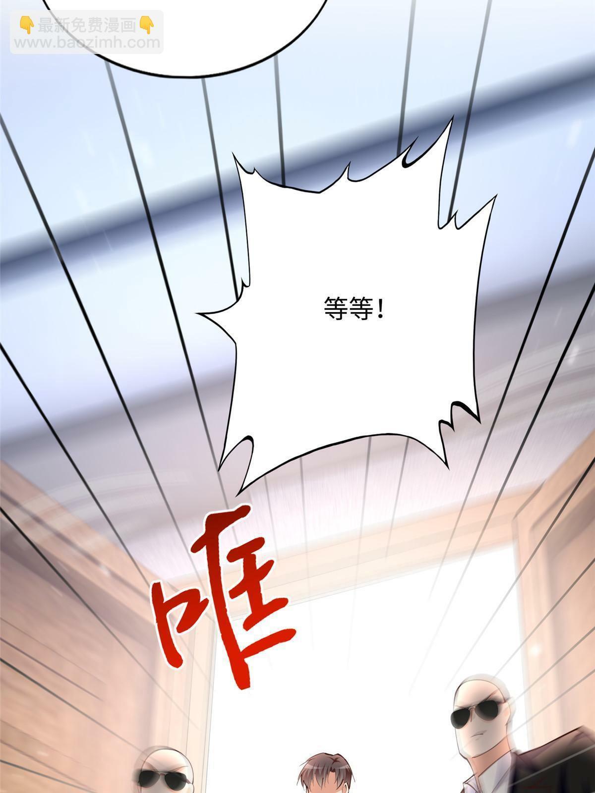 159 她可是我女儿！54