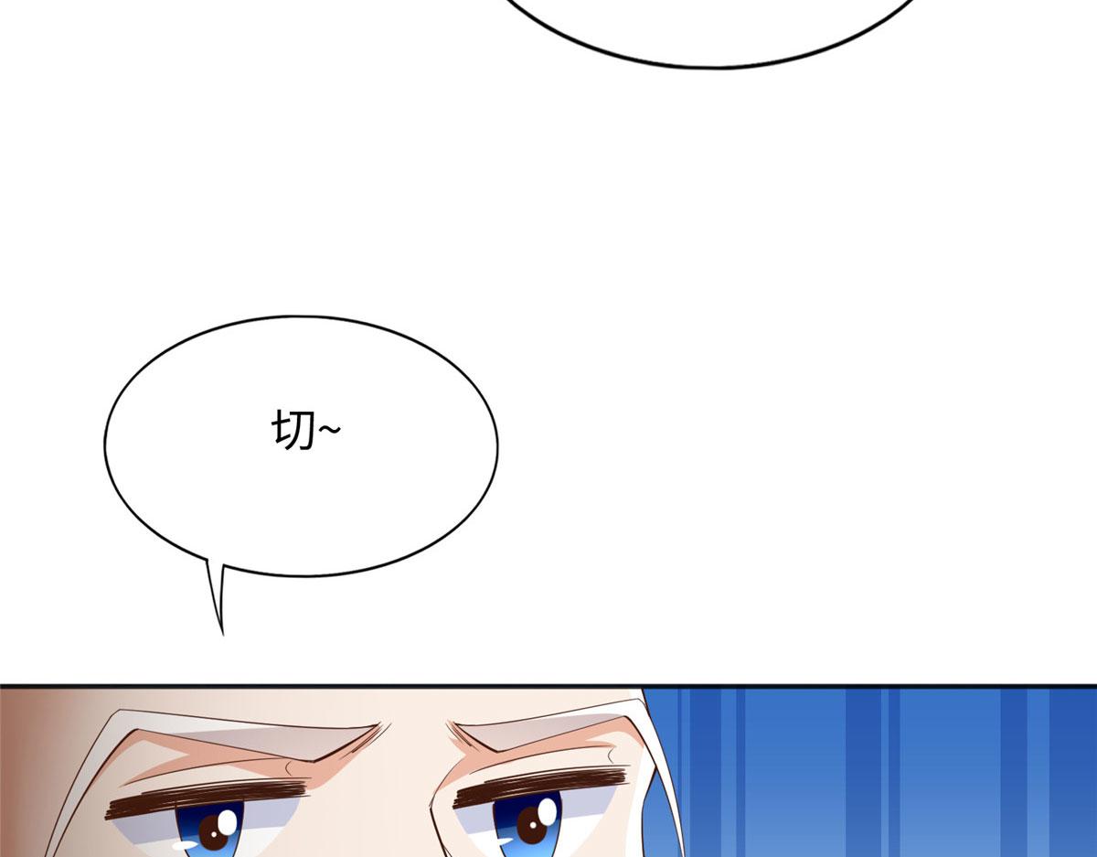 109 有了媳妇忘了爷爷44