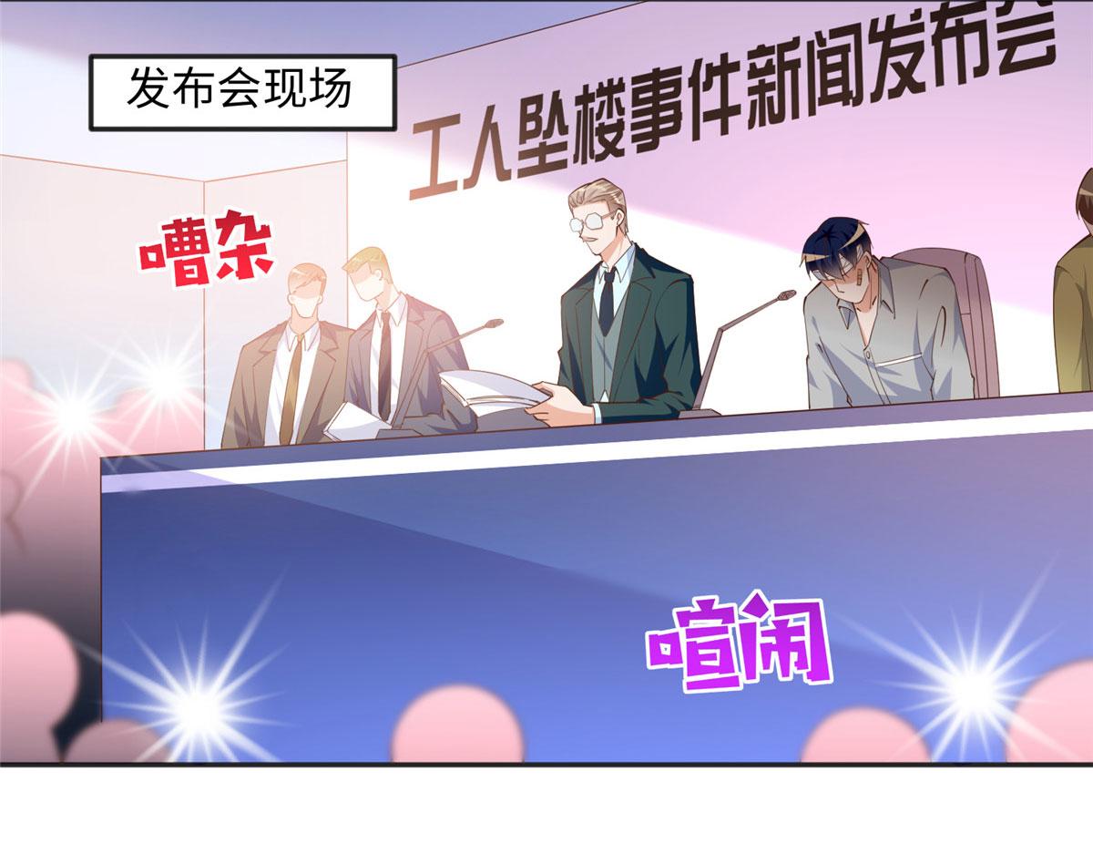078 老狐狸逃了？6