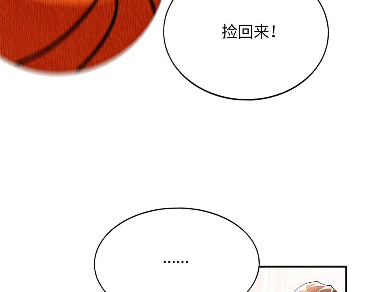 146 用渣男手段虐渣男51