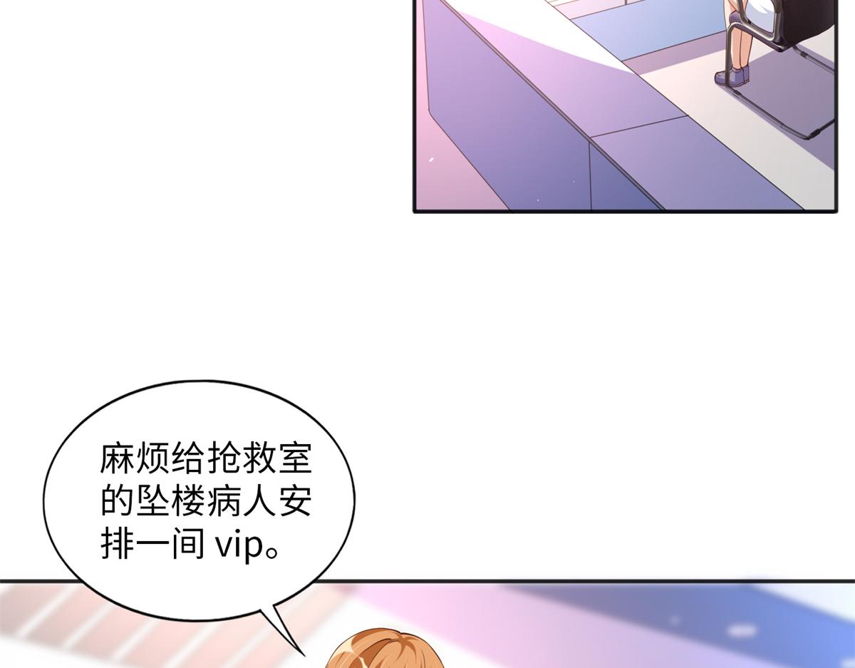 074 引蛇出洞31