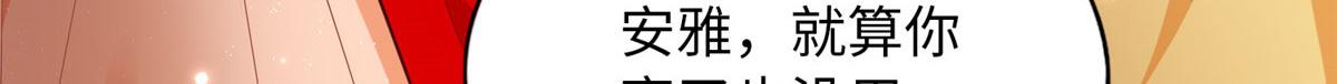 127 血色生日宴30