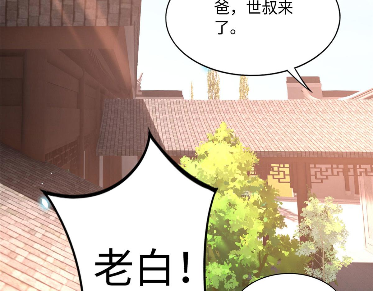 120 毕竟活了两世4