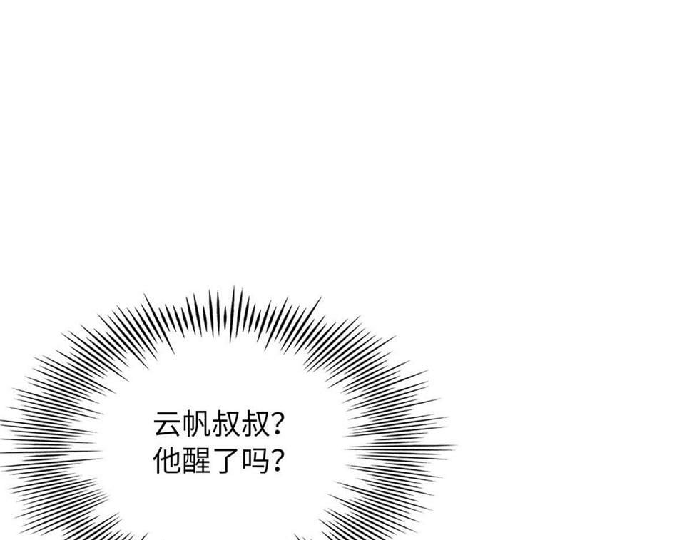 154 一起去接妈妈35