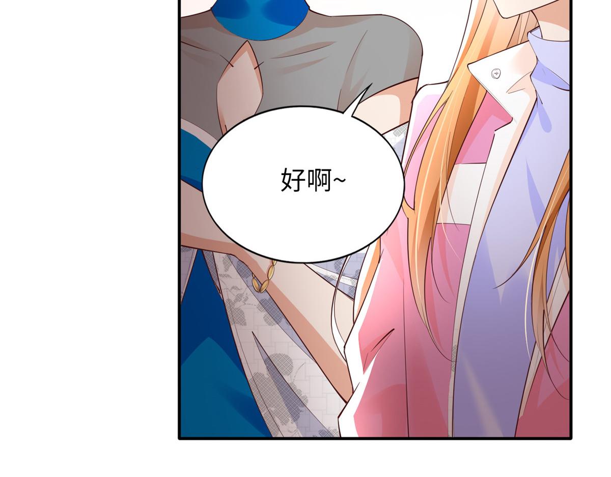 134 真亲人的豪华赠礼110