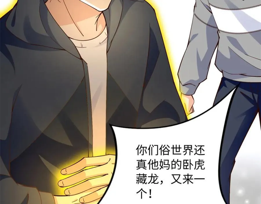 220 修仙境60