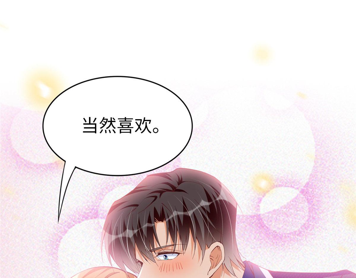 064 当然喜欢68