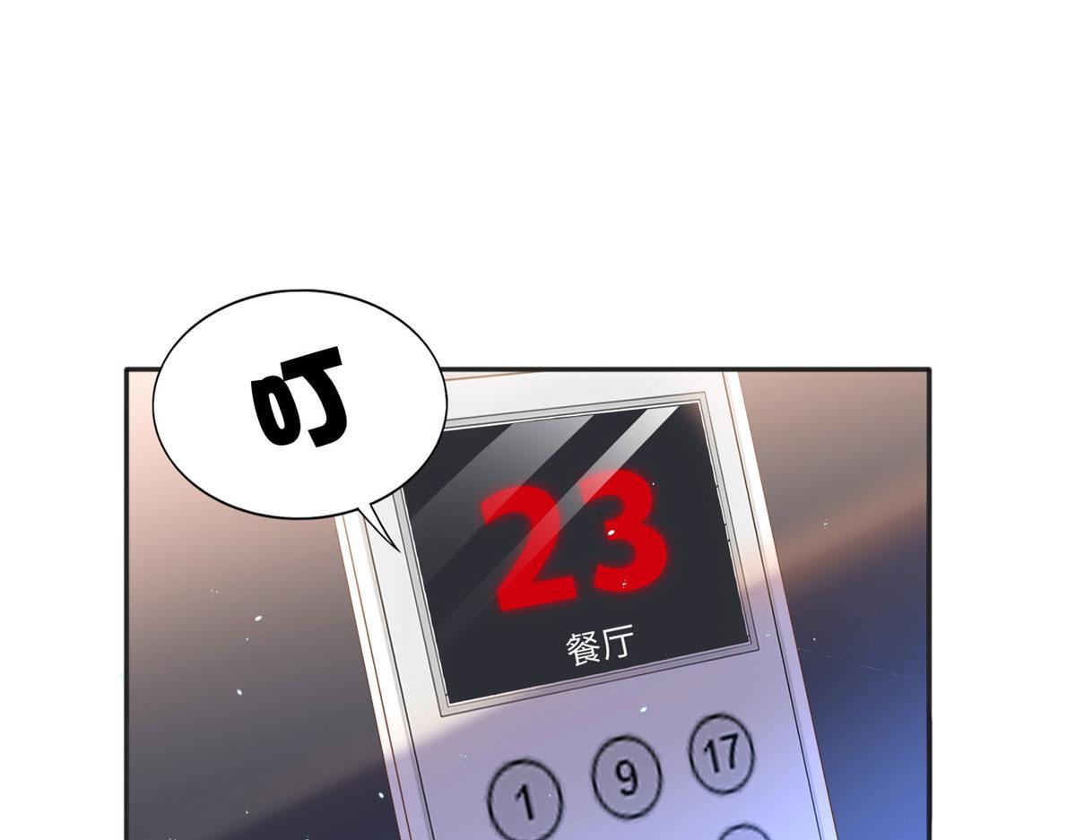 030 来自隔壁的危险15